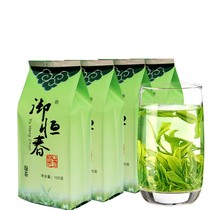 Rizhao Green Tea 2021 new tea bulk premium 500g fragrant Mingqian spring tea alpine clouds