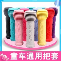 Handlebar childrens scooter handle silicone accessories sponge balance handlebar soft rubber silicone sleeve model funny