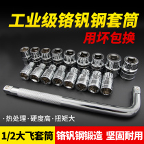 Multifunctional auto repair T-type hexagonal socket machine repair socket wrench combination L-type hexagon tire tool set