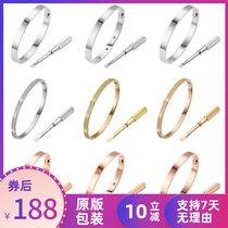 Love bracelet 18k rose gold wide and narrow nail baby's breath star classic couple original design ins