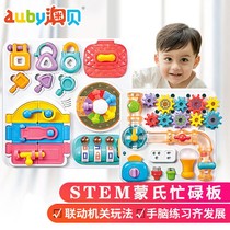 Early education teaching aids STEM Mengshi busy board 1-3 years old digital crab cognition young children baby unlocking toy 2