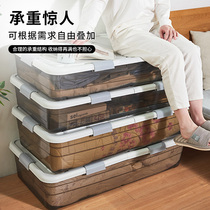 Bed bottom storage box flat plastic clothes quilt drawer type Box storage artifact transparent under bed storage box