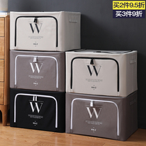 Clothes storage box Cloth art clothing bag large storage box basket household artifact wardrobe folding Banna finishing box