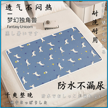 Japanese menstrual pad menstrual period Aunt pad waterproof and breathable washable menstrual mattress leak-proof fake pad overnight