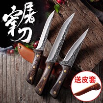 Hand forged deboning knife German craft shaving meat knife slaughtering knife cutting knife special cutting knife for pig meat cutting knife sharp knife