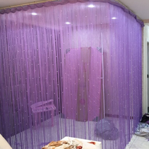 Line curtain partition encrypted curtain wedding Vassel curtain rose golden toilet curtain bedroom living room curtain
