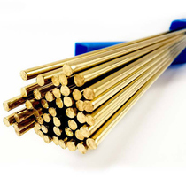 Copper welding electrode Brass welding electrode HS221 Round flat phosphorus copper welding electrode Round welding electrode welding wire welding material 1 meter 2 5 3 0mm