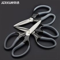 Jingxuo household scissors stainless steel strong scissors stationery scissors office paper-cutting kitchen sharp and durable scissors