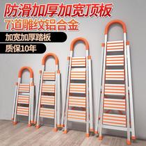 Ladder household folding ladder aluminum alloy herringbone ladder telescopic ladder step escalator interior decoration ladder mobile stairs