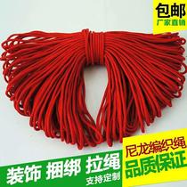Rope Nylon Rope Braided Rope Bundling Rope Clothesline Decorative Rope Packing Rope High Quality Colored Rope