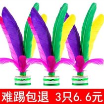 Foot Kick Bodybuilding Competition Special Shuttlecock Adult Children Fitness Training Competition Special Flower Shuttlecock Goose-Kick Resistant