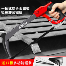 Portable small hacksaw manual saw Mini saw iron wire saw Hacksaw knife household saw pvc water pipe