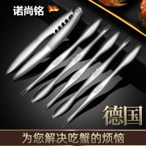 304 stainless steel household crab eating tools crab eight pieces crab special artifact hairy crab pliers crab needle crab clip