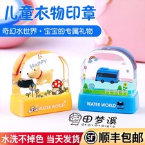 Crystal name seal name childrens kindergarten Waterproof Floating cute cartoon is not easy to fade Primary School Baby Name clothes chapter clothing custom-made school uniform printing tape