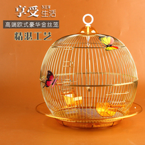 High-end bird cage round Xuanfeng tiger skin bird peony pearl metal cage decorative ornamental cage small breeding parrot