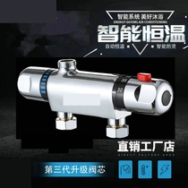  Solar thermostatic valve Mixed water valve Thermostatic valve Intelligent thermostatic faucet Surface mounted concealed thermostat valve faucet