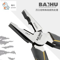 Vise wire pliers imported from Germany original special steel industrial grade labor-saving multifunctional electrical pliers household pliers