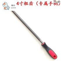  Round file Round cylindrical fine tooth steel file Metal coarse medium tooth small round file grinding tool Woodworking reaming with handle