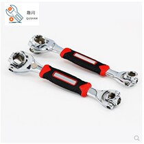 Universal wrench 52 in 1 German multifunctional eight-in-one casing dog bone socket 360 degrees 8-21mm Universal