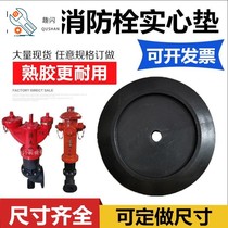 Outdoor Fire Hydrant Accessories Gland Bush Leather Cushion Rubber Cushion Fire Hydrant Cover Choke Plug Connector Drain Valve Fire Hydrants Accessories