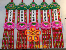 Wang Ji plum blossom Suzhou embroidery double-sided embroidery with characters five square boy flags Buddha flags hanging flags hand-made custom Su embroidery