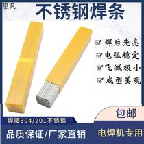  A102 stainless steel welding electrode E308-16 welding 304 white steel welding electrode Household welding machine 2 5 3 2 4 0