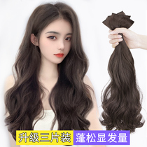 Wig perm hair volume increased artifact back of the head wig piece can be tied ponytail invisible Big Wave