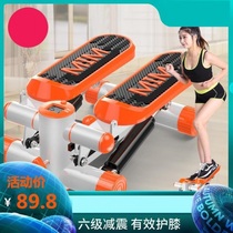 Student pedal drawstring big belly pedal treadmill stair machine foot climbing machine Indoor