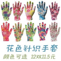 Color knitted (no glue) nylon gloves thin women work work work office housework labor protection gloves
