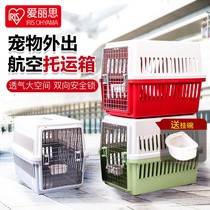 Japan Pets Aviation Box Cats Small And Medium Dog Consignment Boxes Alice Pets Hauling and Transporting Boxes