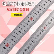 Steel ruler 1 meter thickened steel ruler 1 5 meters 1 2 meters 2 meters 15 20 30 50 60CM STAINLESS steel ruler
