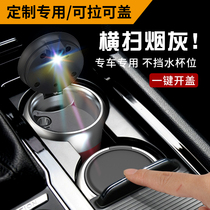 Buick car ashtray Encoweira Lacrosse Regal GL6GL8 Yinglang Weirang Reading Long Keyue Micro Blue Special