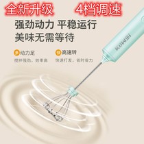 KOWSI coffee milk Brewer cream spinner household hand-held electric egg beater