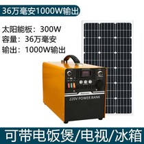 Solar small system full set of power generation 220V air conditioner household photovoltaic panel small outdoor lithium battery all-in-one machine