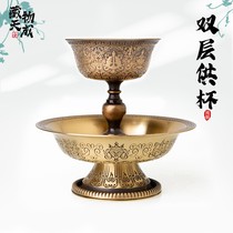 Tibetan Buddhism double-layer cup household pure copper water cup eight auspicious carved cup temple temple temple decoration holy water cup