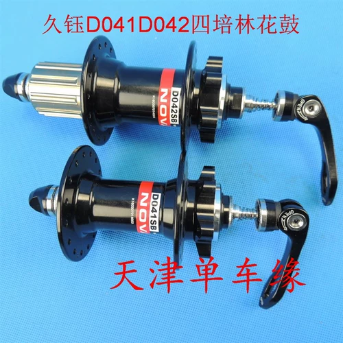 Оригинальный Jiuyu NOVATEC Jiuyu Jiuyu, четырехдисковый тормоз, горный велосипед, барабан с цветком N, 32 отверстия, D041 04