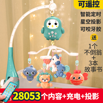 Hanging toy bed Bell baby hanging bedside rattle can rotate newborn baby puzzle 0-1 years old 3-6 months
