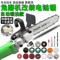 Angle grinder modified electric chain saw polishing angle grinder multi-function chainsaw free refuel wood cutting saw household chainsaw