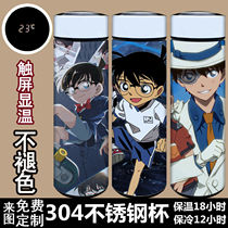 Detective Conan Animation Around the water Cup strange thief Kidd Kudo Shin Maolilan two-dimensional thermos cup Japanese series