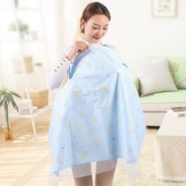 Breastfeeding towel to cover the artifact fig cover hot mom summer anti-light multifunctional cloak cloak