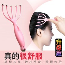 Head massage claw Head massager Five-claw scalp massager Claw grab head artifact Head grab Octopus