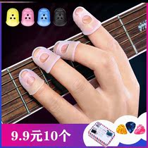 Musical instrument finger artifact playing Guitar finger cover left hand pain prevention finger sleeve ukulele fingertip finger protective cover finger guard