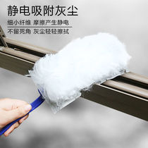  Electrostatic precipitator dust removal brush artifact cleaning does not lose hair dust feather feather household cleaning tools