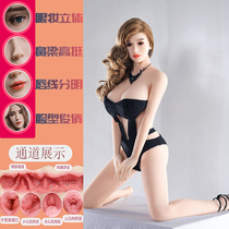 Punch inflatable doll male silicone doll live version of male sex toys old mature woman with hair adult sex toys