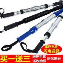 Arm Rod arm force machine male household 20kg 30kg 40 adjustable arm muscle training fitness equipment