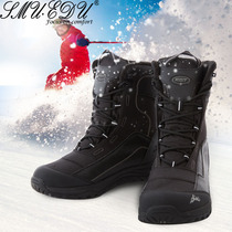 Outdoor snow boots mens waterproof non-slip velvet warm northeast boots adult ski equipment tour mountaineering shoes