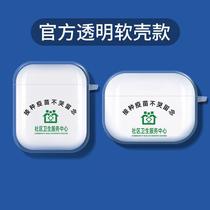 Transparent soft shell vaccination does not cry for Apple airpods wireless Bluetooth headset protective cover
