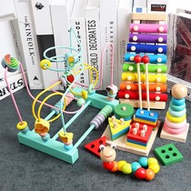 Baby Boy Bypass Beads String Beads Toy 6 1 12 Months Baby Boy Girl 0-1-2 Years Old Early Lessons Intellectual Building Blocks