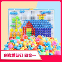Mushroom nail building blocks childrens puzzle puzzle intelligence three-dimensional early education toys kindergarten baby boys and girls development