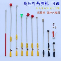 Pesticide spray grab agricultural sprayer water gun adjustable atomization axial flow high pressure spray gun head stretcher machine